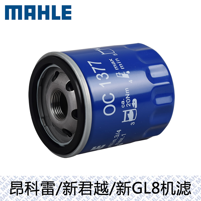 馬勒機濾OC 1377 適用于昂科雷/君越/新GL8/昂科威/威朗機油濾芯