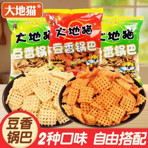 大地猫豆香锅巴90g/袋经典老味道