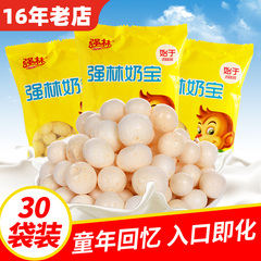 强林奶宝儿童零食8090后经典怀旧无添加入口即化AD钙奶休闲小馒头