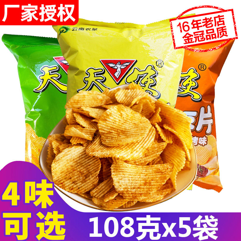 天使土豆片108g大包装陕西特产80怀旧麻辣椒香烧烤番茄味薯片零食,零食/坚果/特产,膨化食品,淘宝优惠券,粉丝福利购,淘宝优惠卷