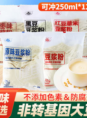 健民豆浆粉500g袋装五种口味可选