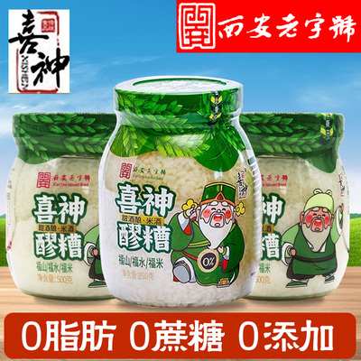喜神醪糟550g瓶装西安无添加米酒