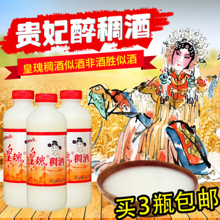 皇瑰稠酒640ml瓶装 陕西安特产伴手礼贵妃醉酒桂花甜糯米酒醪糟