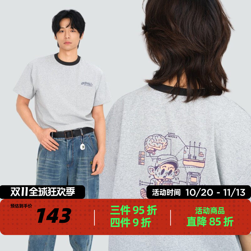 吉考斯工业游戏的人复古撞色领T恤男漫画感肌理印花宽松短袖上衣