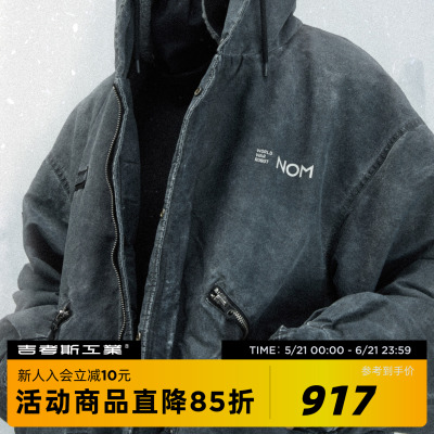 【正版授权】Underverse联名吉考斯工业连帽长款棉服外套防寒棉衣