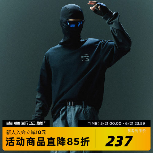吉考斯工业Fear the Unknown 克苏鲁重磅300g纯棉假两件长袖T恤