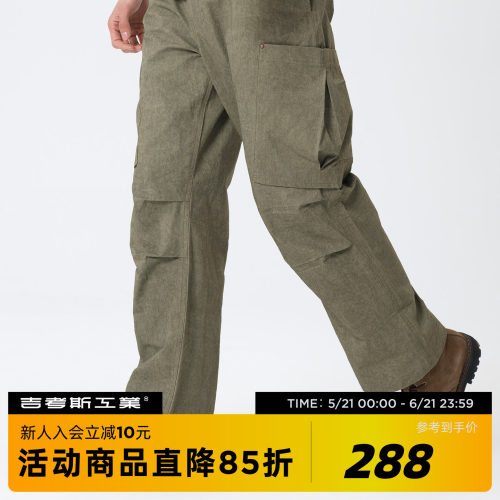 吉考斯工业Original Tools系列脏染工装长裤纯棉休闲宽松直筒裤