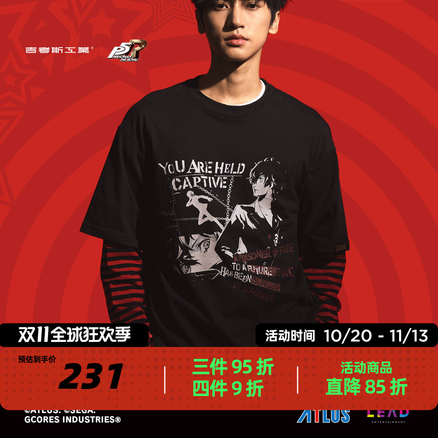 P5R女神异闻录5联名吉考斯工业HERO可拆卸真两件条纹长袖T恤