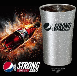 尚陶屋 夏季限定款百事可乐铝杯TUMBLER礼盒装户外露营饮料杯水杯