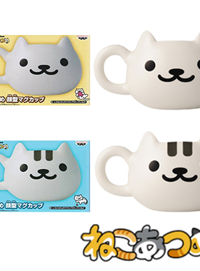 尚陶屋日本进口猫咪后院周边马克杯 咖啡杯水杯闺蜜礼物 生日礼物