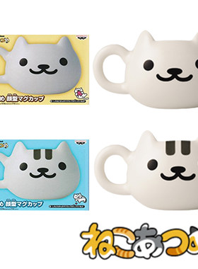 日本猫咪后院周边陶瓷马克杯礼物