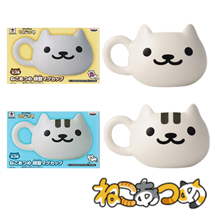 尚陶屋日本进口猫咪后院周边马克杯 咖啡杯水杯闺蜜礼物 生日礼物