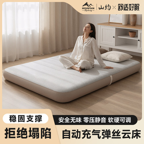 露营弹丝云床山约家用打地铺