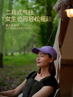 山约充气帐篷户外露营便携式 折叠小屋棉布防雨防晒加厚野营用品