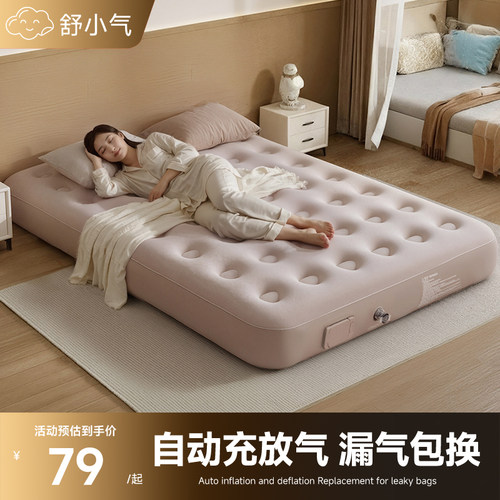全自动充气床垫打地铺便携式帐篷户外露营双人折叠睡垫家用气垫床