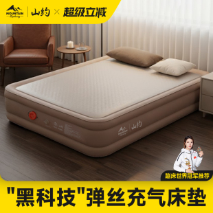 山约拉丝充气床垫户外露营全自动打地铺家用加厚便携式帐篷气垫床