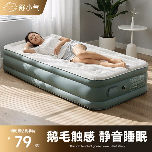 舒小气自动充气床垫家用