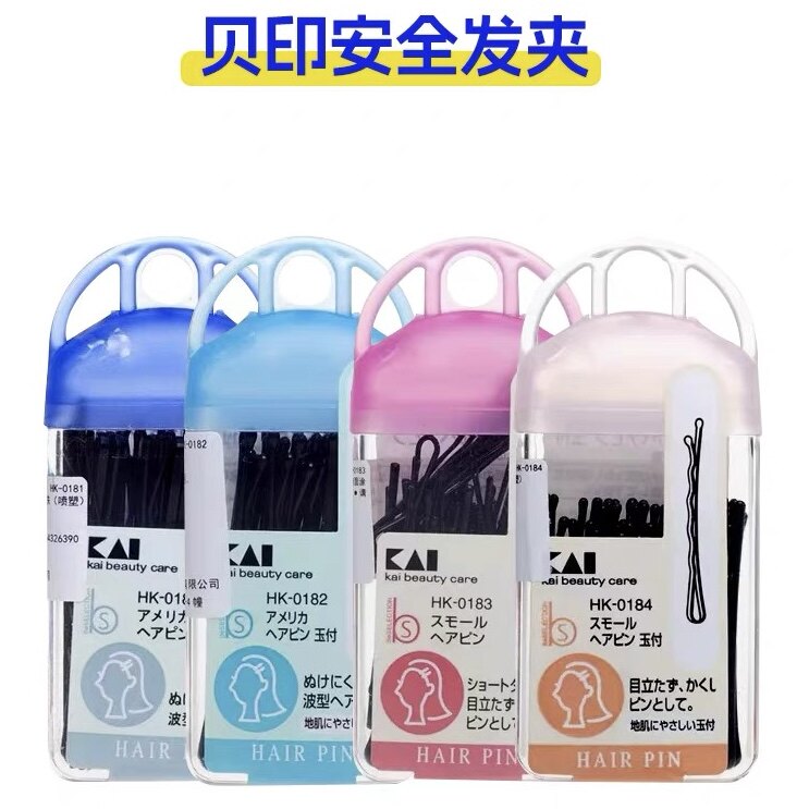 日本KAI/贝印发夹发卡波浪刘海夹一字夹丸子头夹的紧不易掉盘发