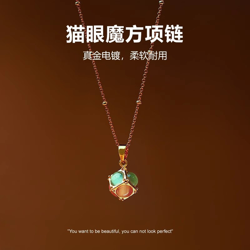 猫眼石魔方吊坠项链女