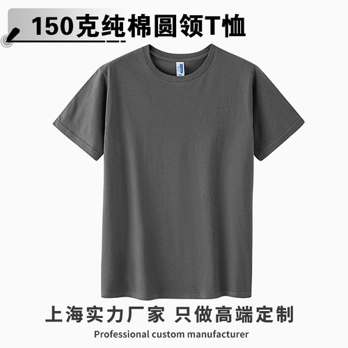 新款夏季跨境150克精梳纯棉圆领短袖T恤男纯色宽松潮牌工作服印花