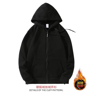 新款390克华棉加绒拉链连帽卫衣男加厚保暖开衫外套烫画定制