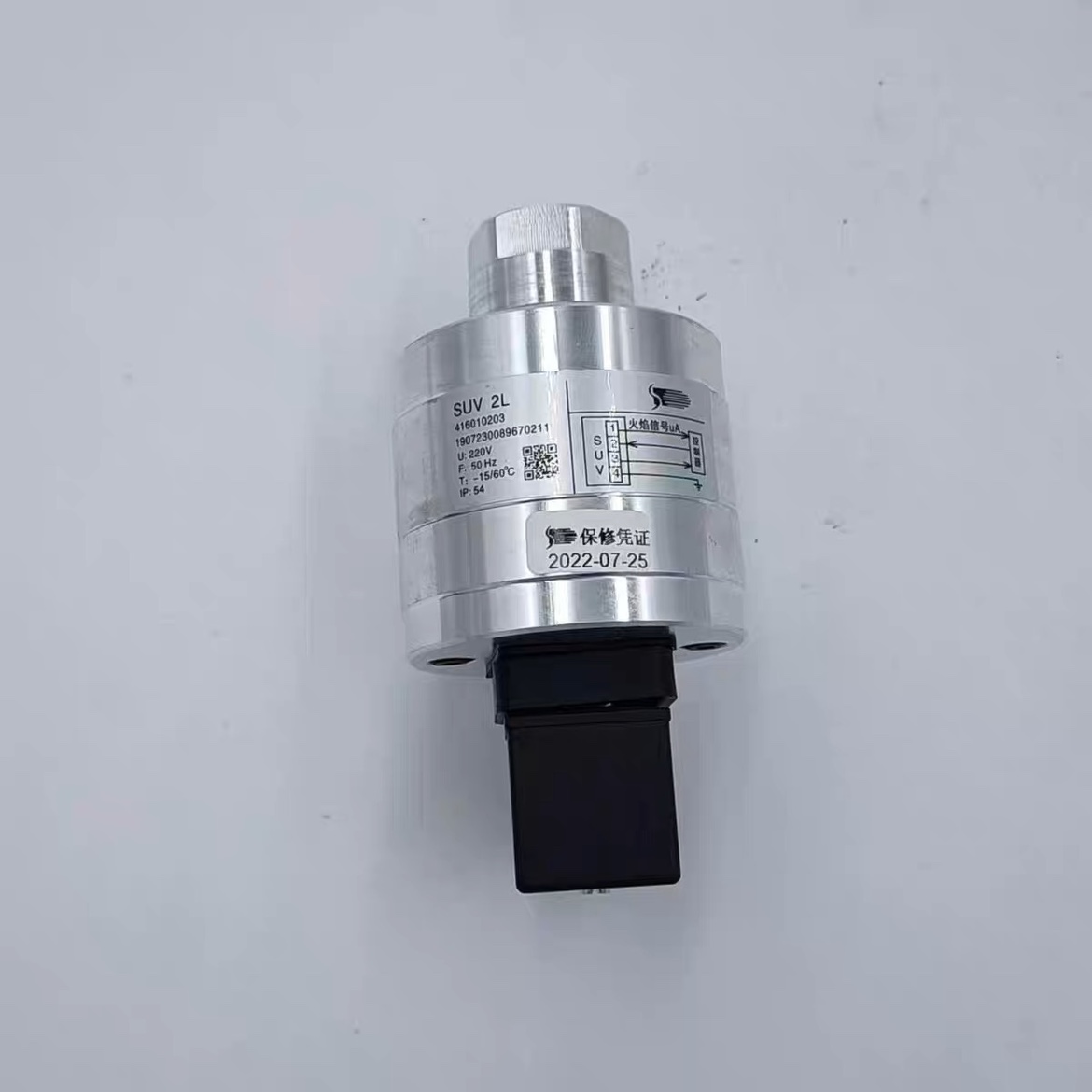 正品施能火焰探测器SUV2H，紫外线探头UVS2L, 窑炉火焰探头SUV2M