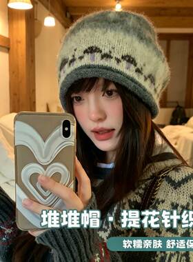 针织提花卷边堆堆帽冷帽