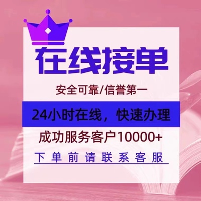 淘宝闲鱼信用代付京东 1688阿里巴巴代买拍支付宝综合服务消费卡