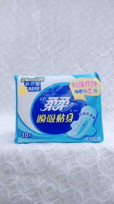 柔柔日用纤巧型240mm片装卫生巾