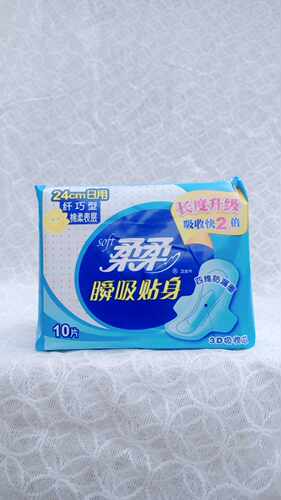 柔柔日用纤巧型240mm片装卫生巾