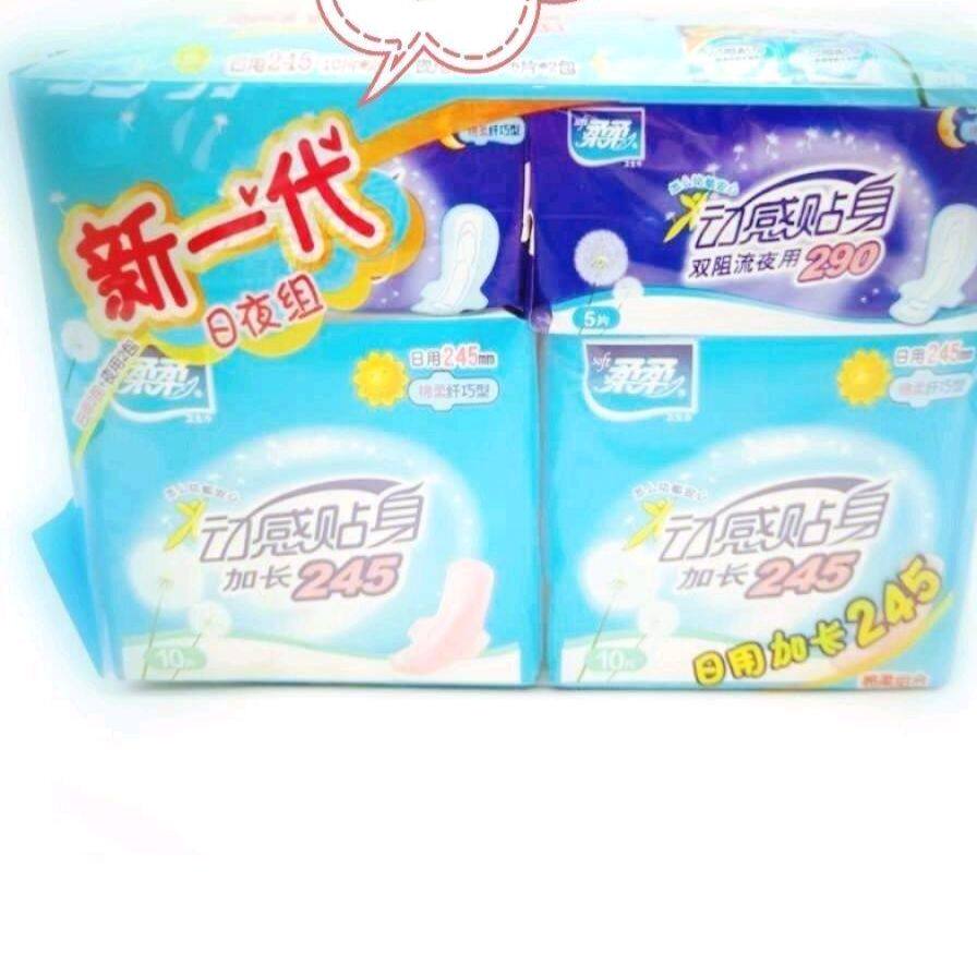 新一代日夜组合卫生巾6包包邮图片