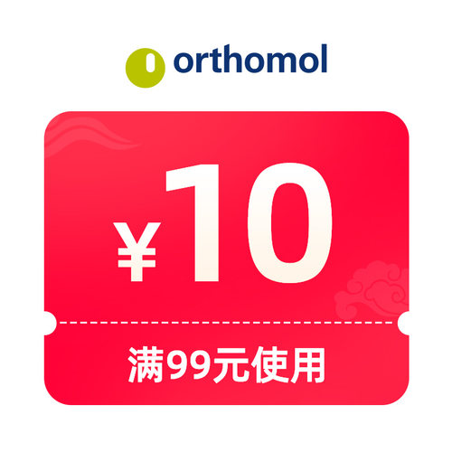 1元秒杀券