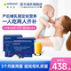 德国orthomol奥适宝哺乳期修复妈妈益生菌营养补充套餐 90天量