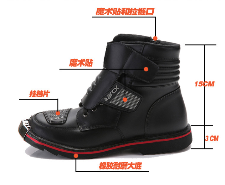 Chaussures moto ARCX - Ref 1390594 Image 3