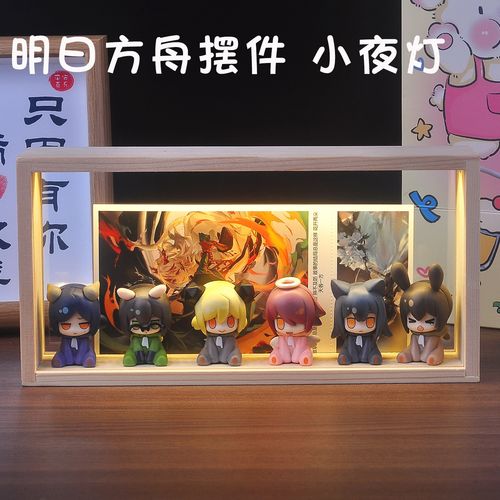 明日方舟手办凯尔希阿米娅拉梅菲斯特玩偶摆件520情人节生日礼物