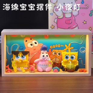 海绵宝宝手办摆件创意礼物小夜灯台灯女生儿童情人节生日礼物礼品