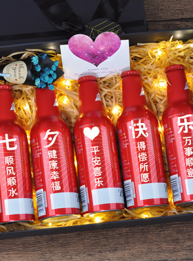 百威啤酒定制刻字生日礼物老公父亲男友闺蜜七夕情人节礼盒