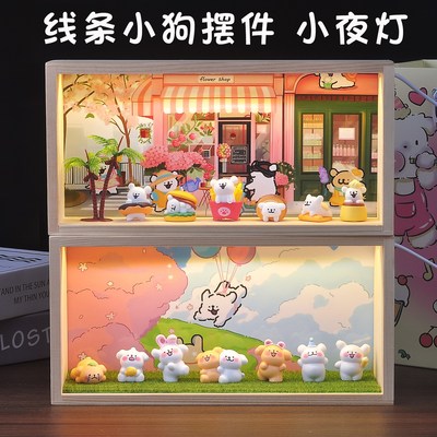 线条小狗手办盲盒小夜灯生日礼物