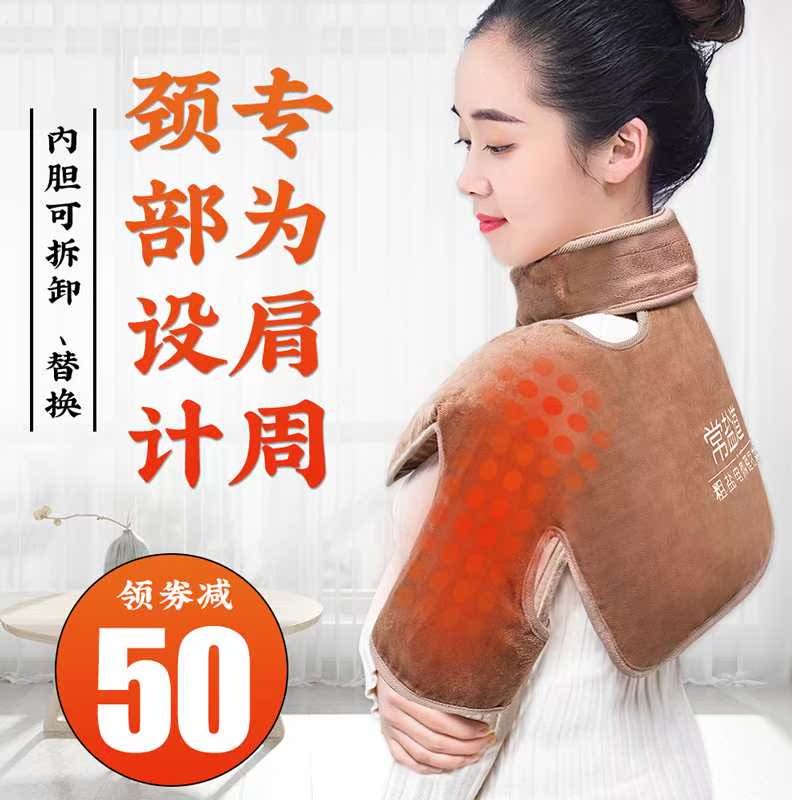 电加热肩颈热敷包理疗袋盐袋粗盐海盐热盐袋充电电盐袋颈椎热敷袋