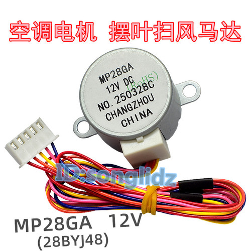 老款三菱夏普空调摆叶导风向电机