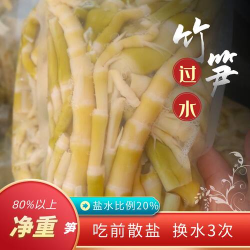 江西黄泥笋水甜小笋可做凉拌笋