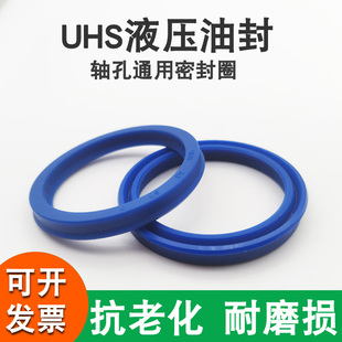 uhs液壓油缸油封密封圈大全聚氨酯U Y型耐磨耐油活塞桿叉車注塑機(jī)