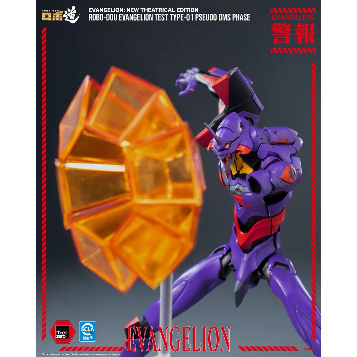【定金】Threezero 3ROBO道 新世纪福音战士 EVA初号机 觉醒形态图片