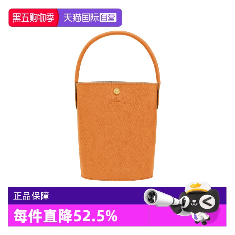 LONGCHAMP/珑骧水桶包单肩手拎