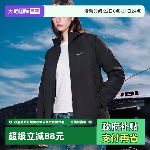 运动茄克/外套Nike/耐克
