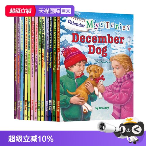【自营】英文原版 Calendar Mysteries 月份的奥秘 13册合售 儿童章节桥梁小说 青少年课外读物 A TO Z同作者 Ron Roy