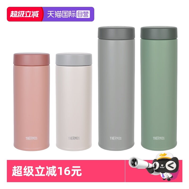 【自营】THERMOS/膳魔师保温杯 日本2024新款男士女生不锈钢水杯