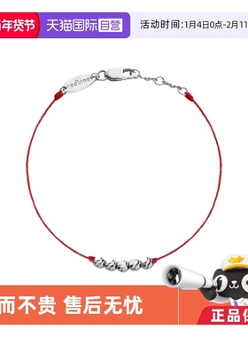 【自营】redlineMini Queen Bebe5颗银珠白金绳制女士手链33b B