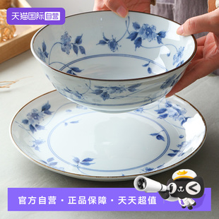 【自营】美浓烧日本进口蓝小花系列陶瓷餐具饭碗汤碗面碗深盘盘子