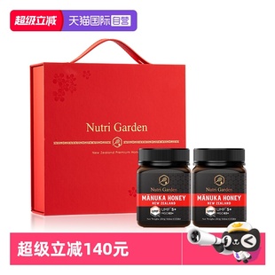进口2瓶装 纽兹兰麦卢卡蜂蜜礼盒春节年货礼物新西兰原装 自营